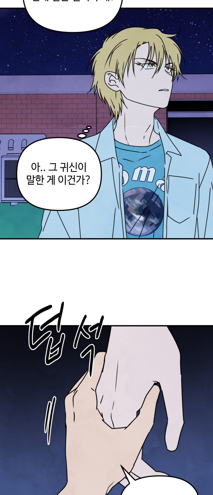 24 페이지