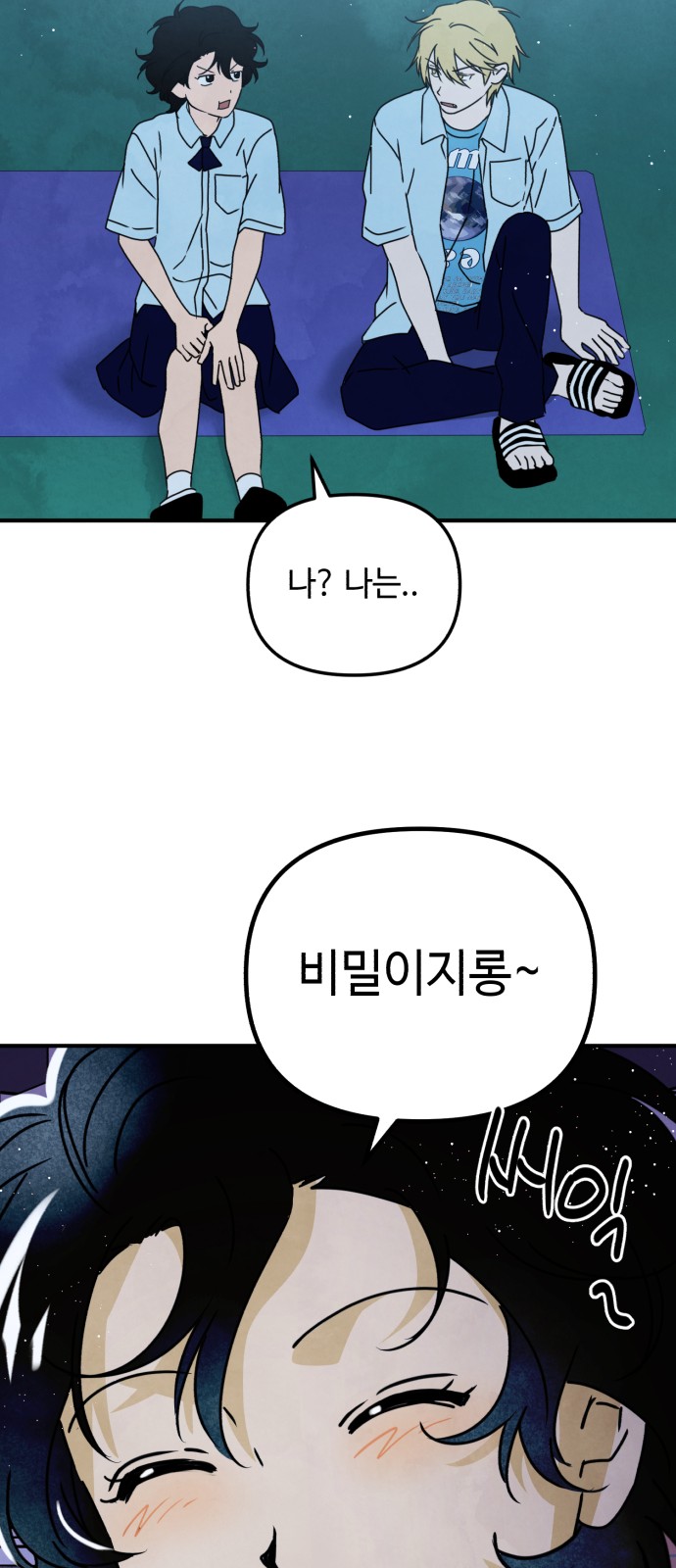 32 페이지