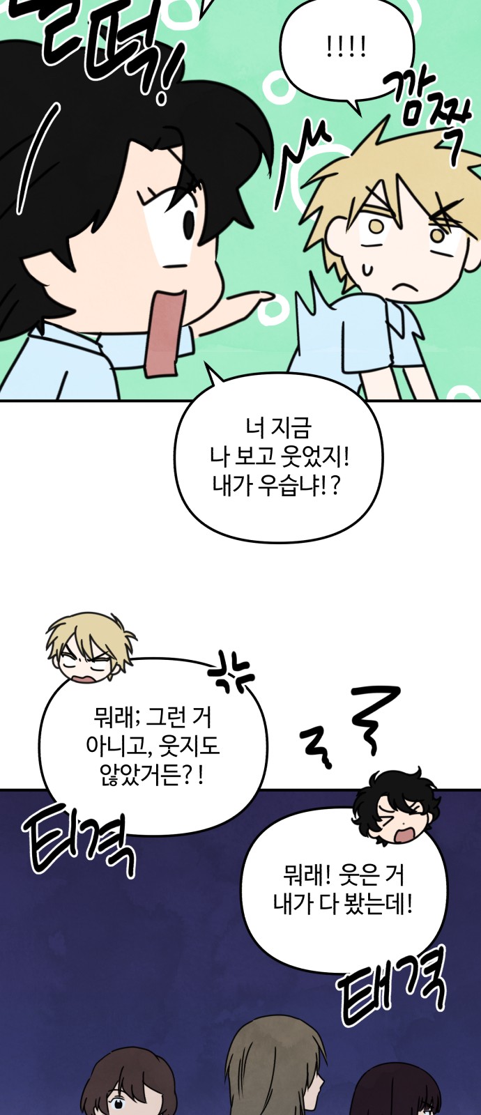 39 페이지