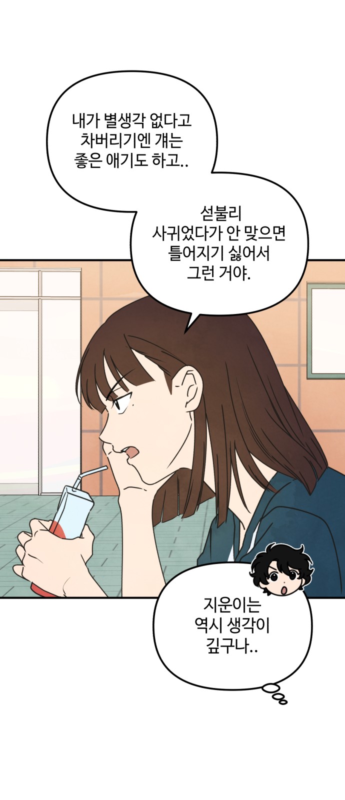 12 페이지