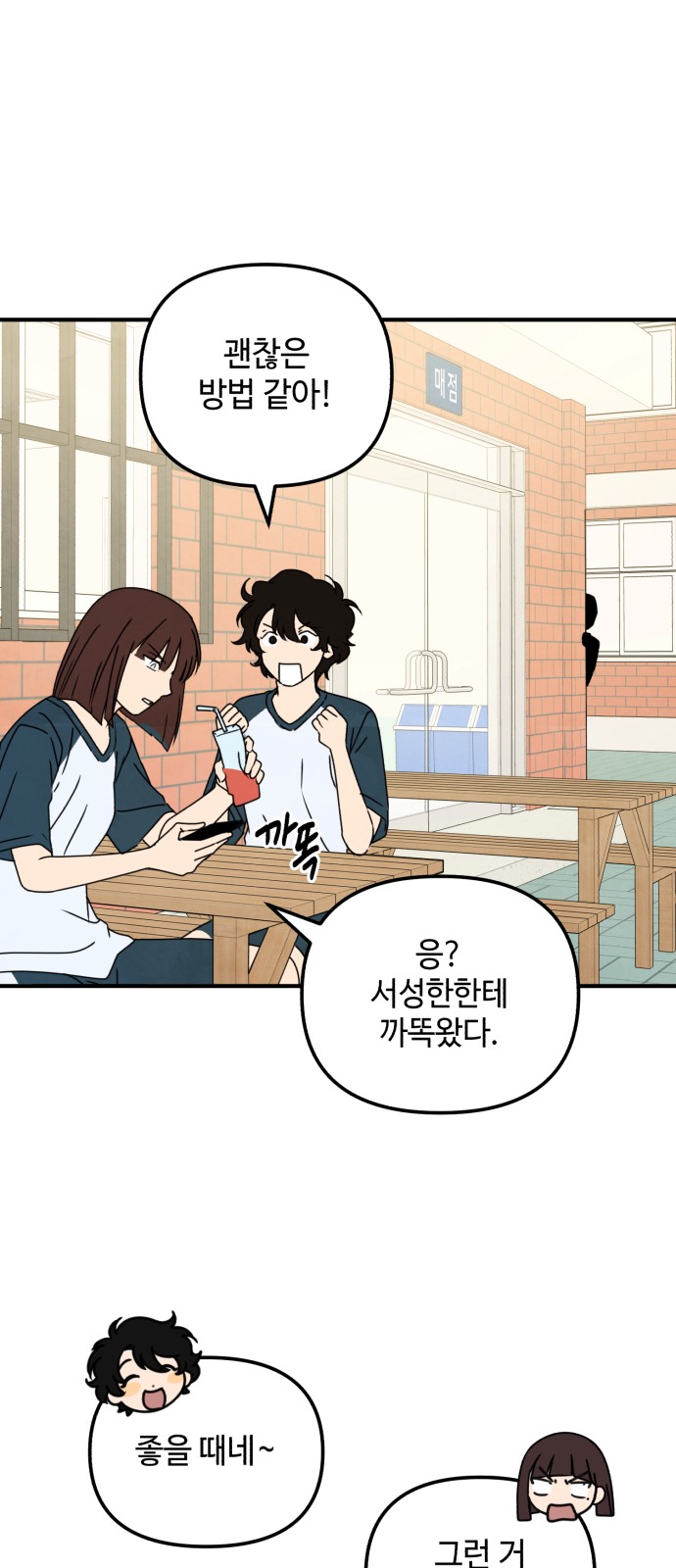 23 페이지