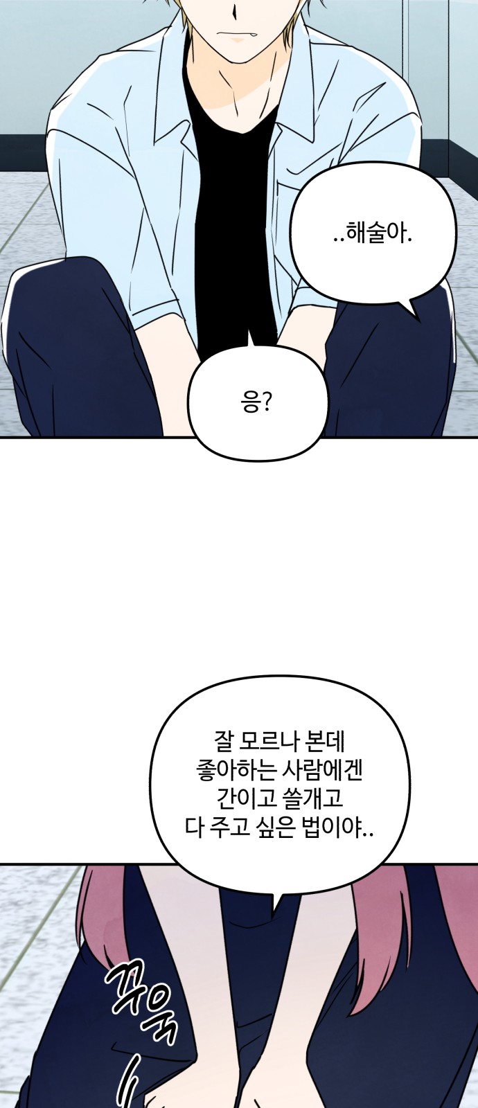 34 페이지
