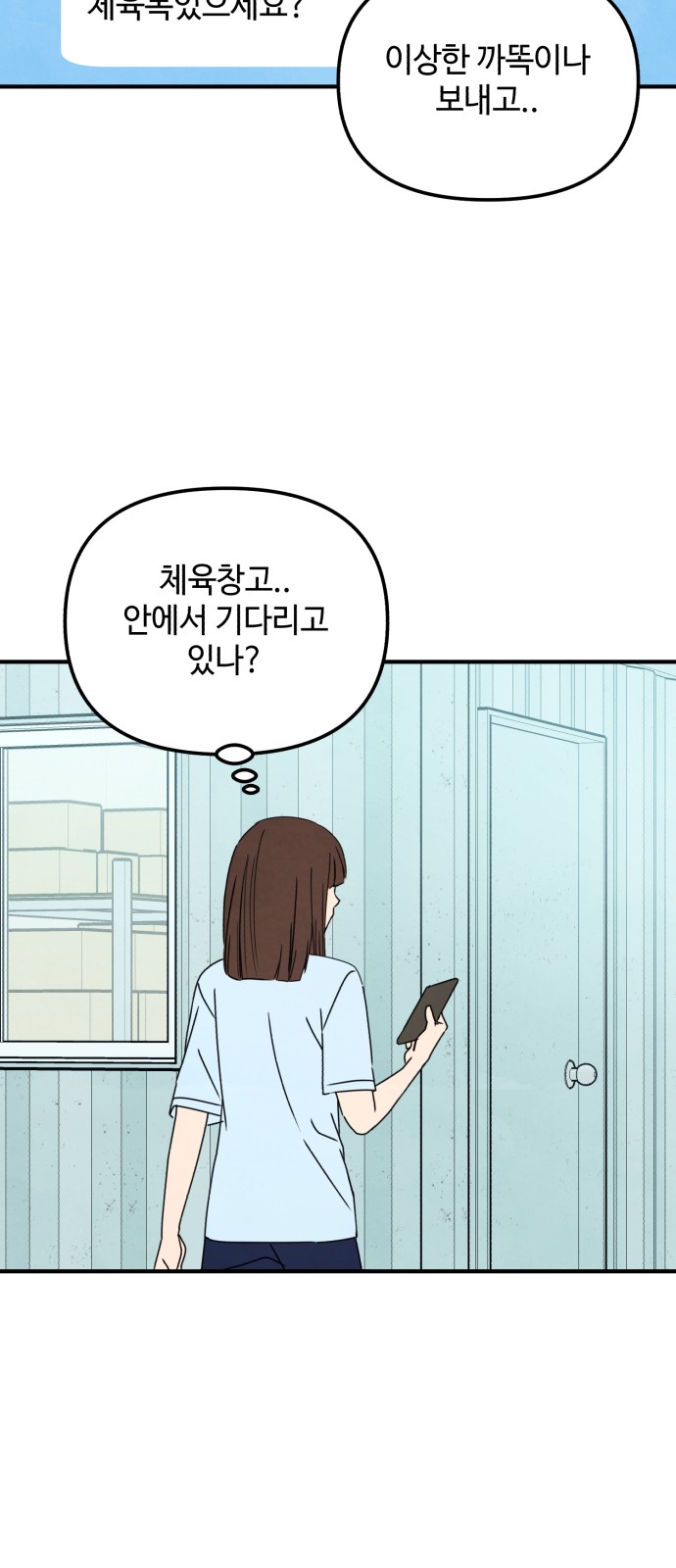 38 페이지
