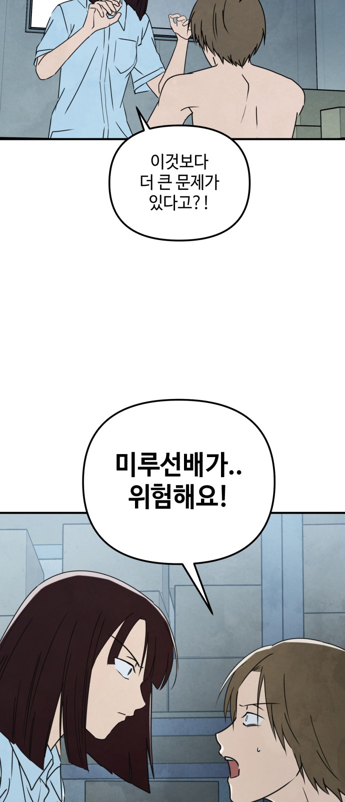 41 페이지