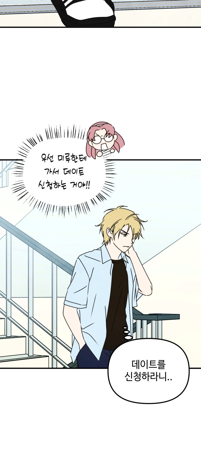 43 페이지