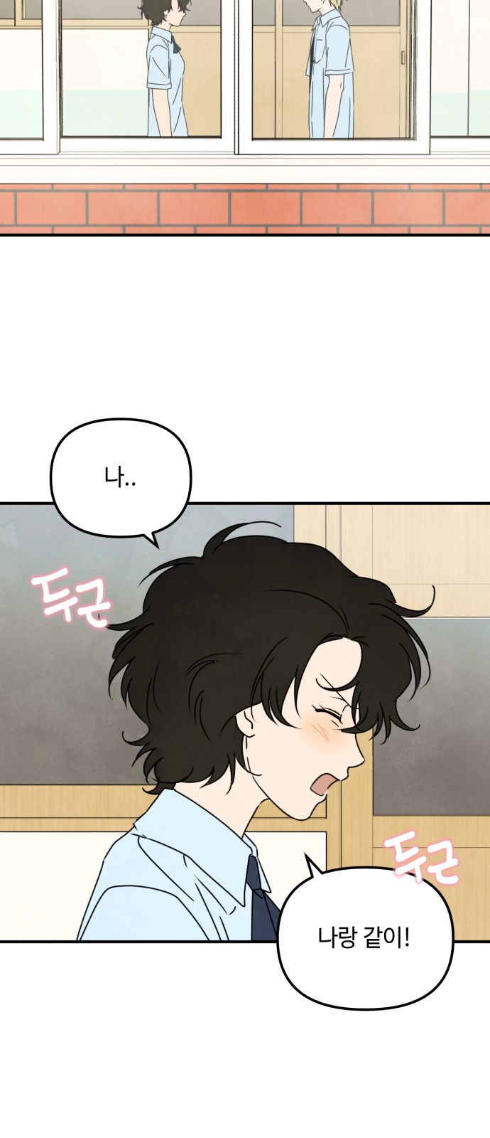 48 페이지
