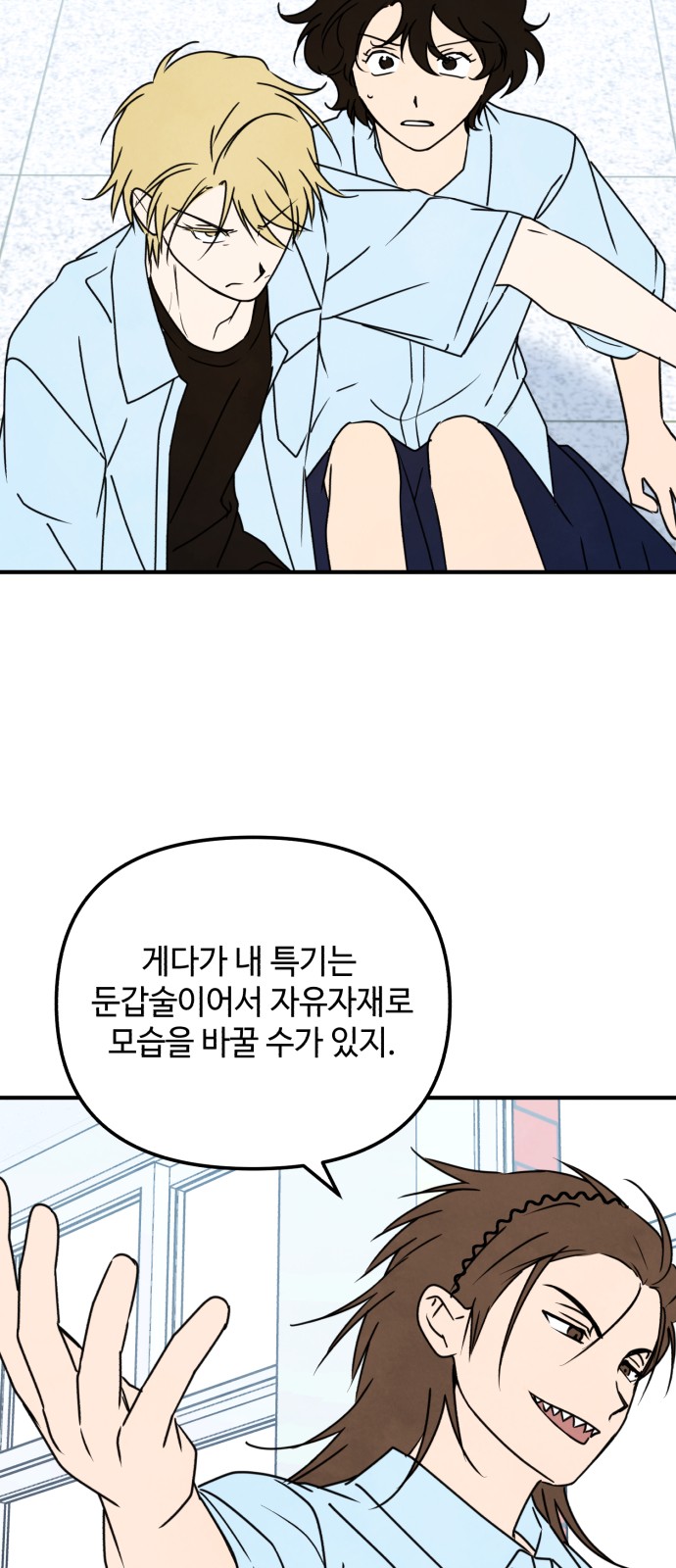 12 페이지