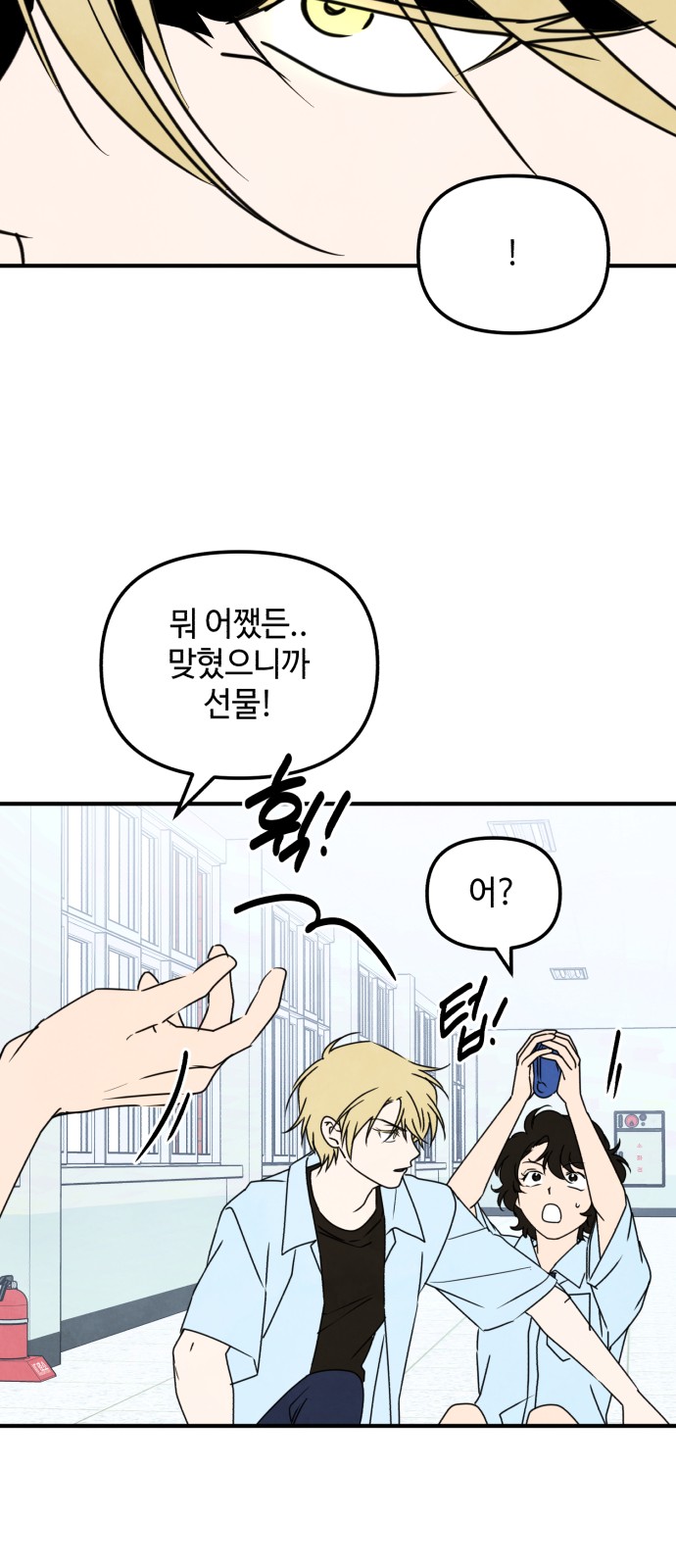 14 페이지