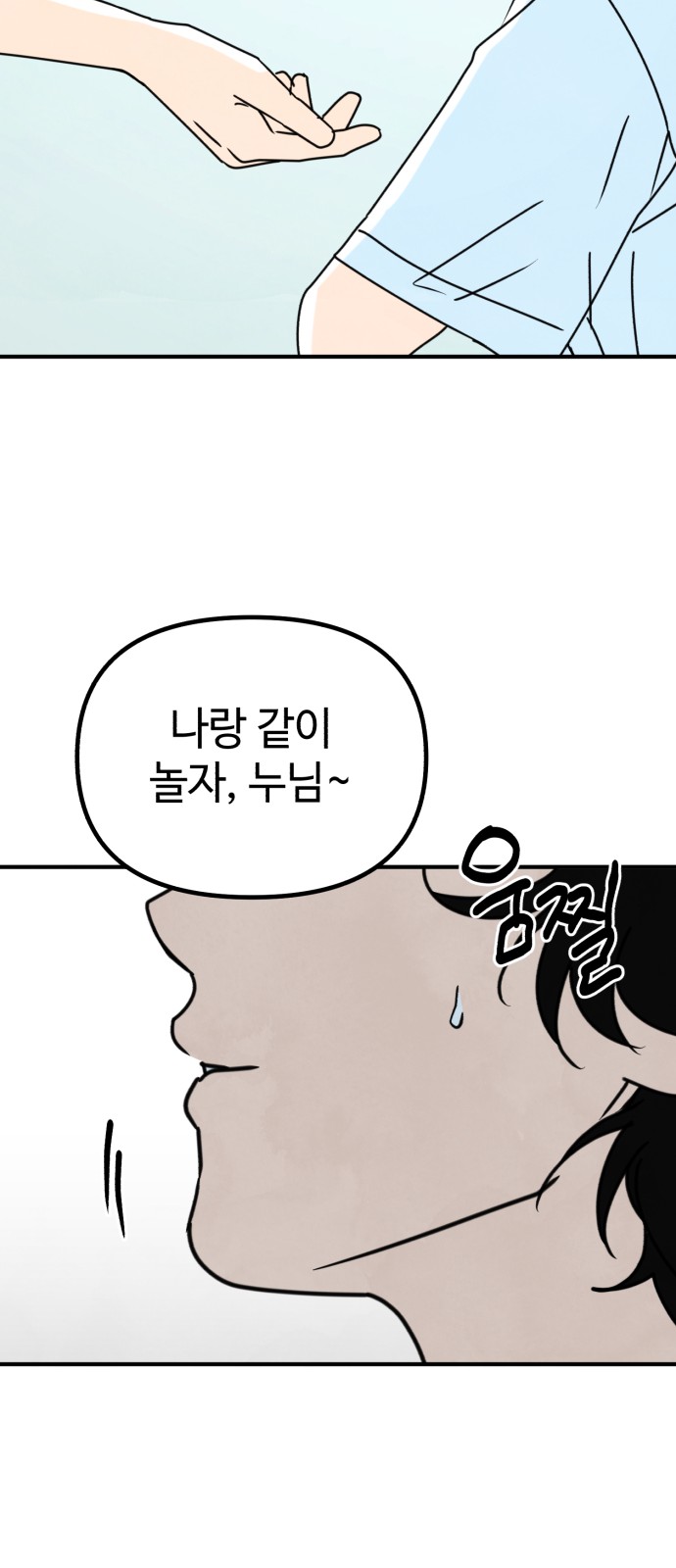 28 페이지