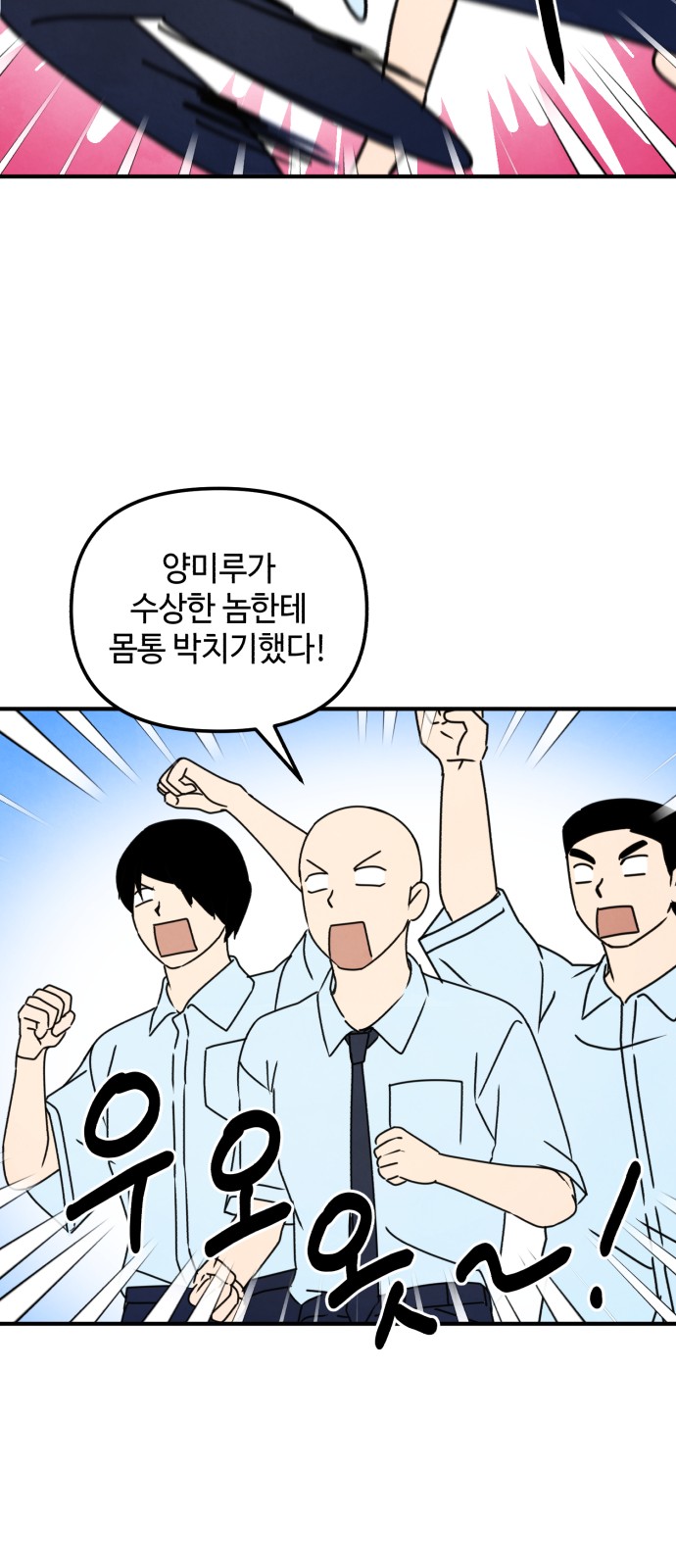 31 페이지
