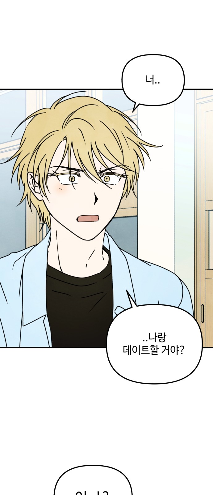 44 페이지