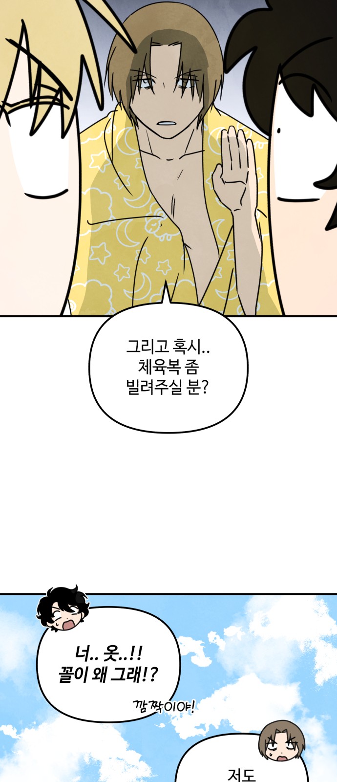 49 페이지