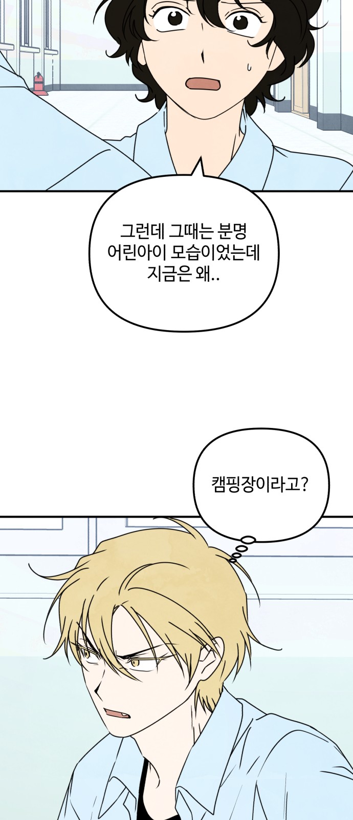 9 페이지
