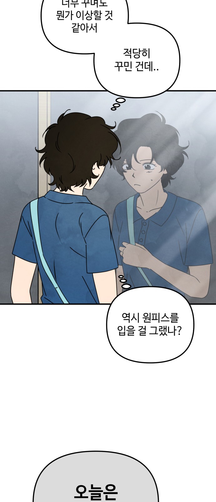 12 페이지
