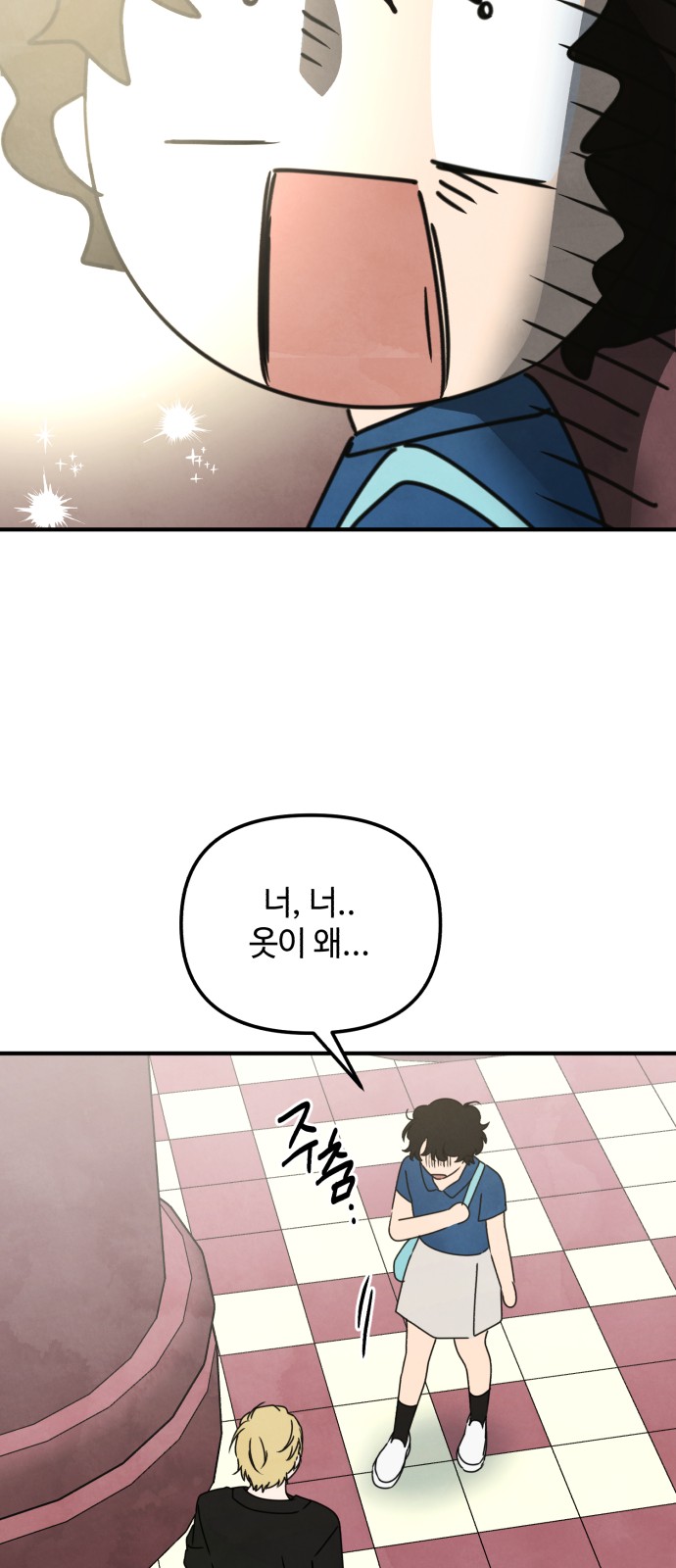 19 페이지