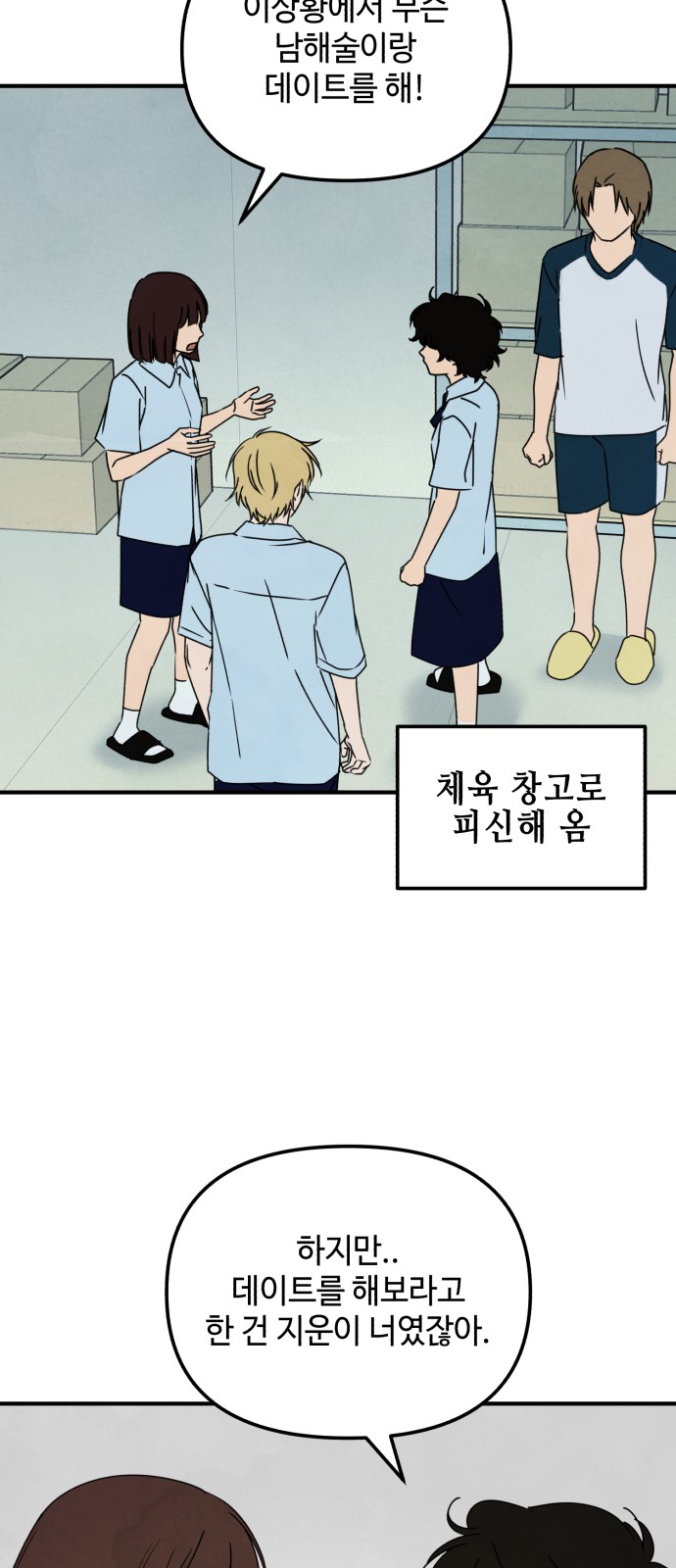 2 페이지