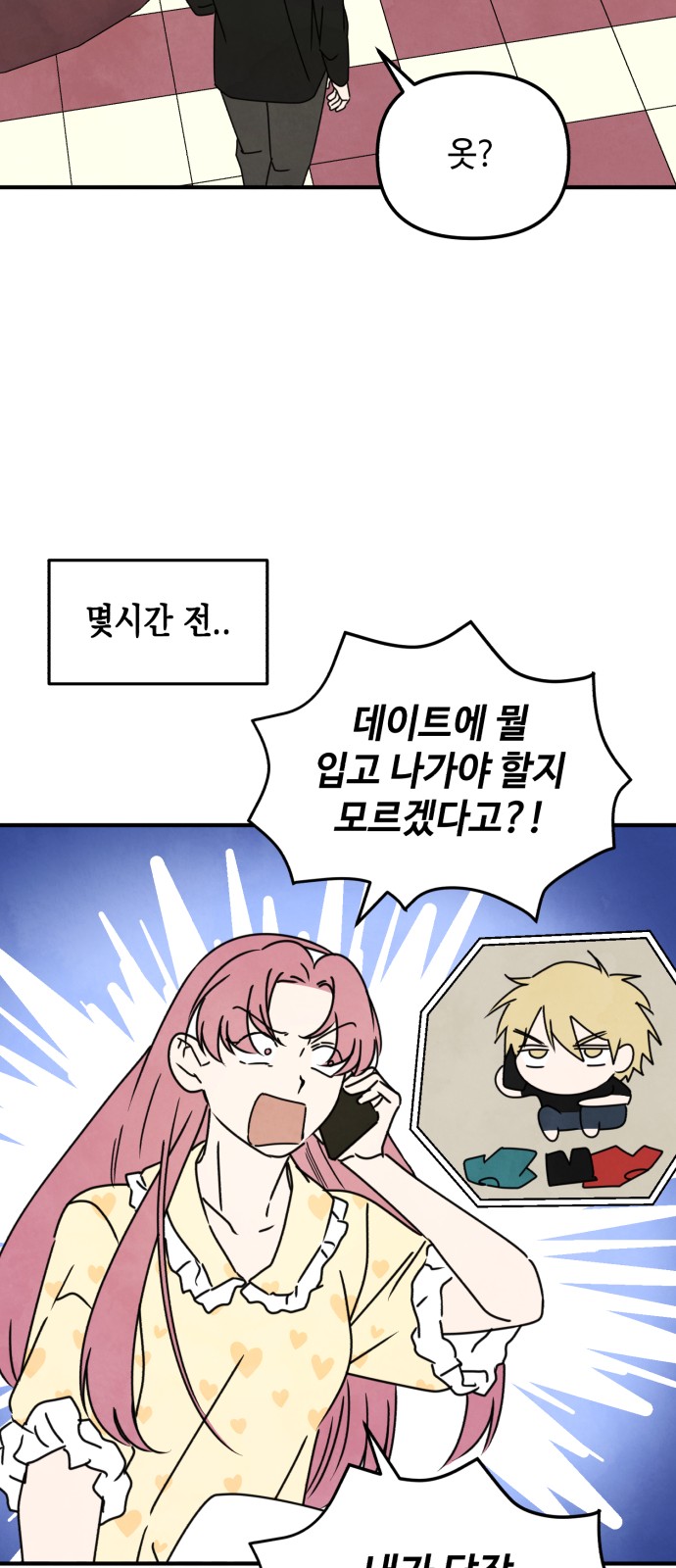 20 페이지