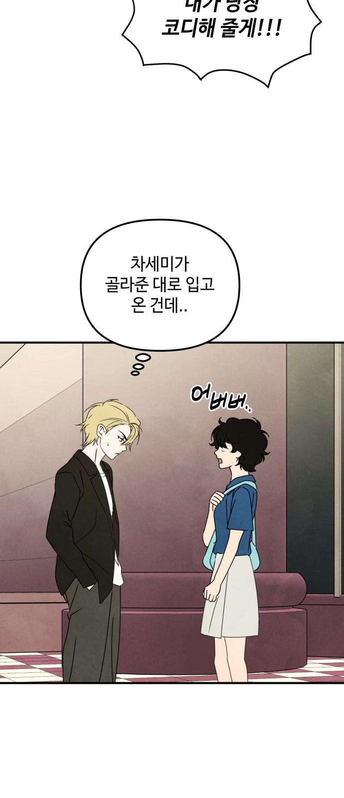 21 페이지