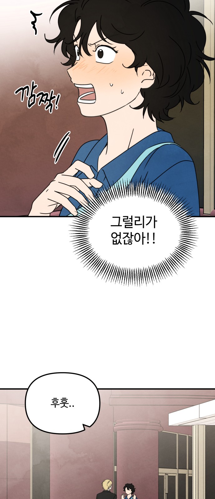 23 페이지