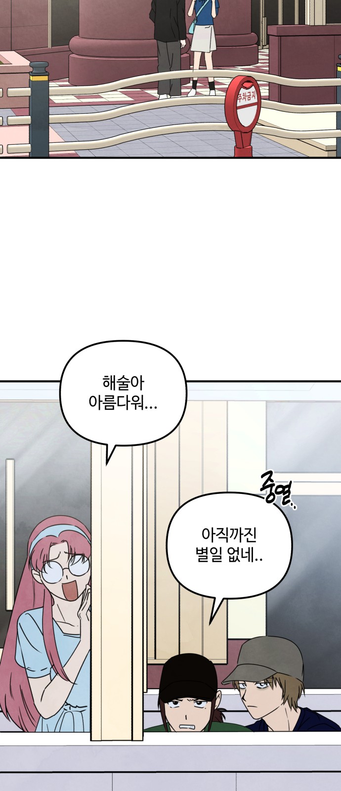 24 페이지