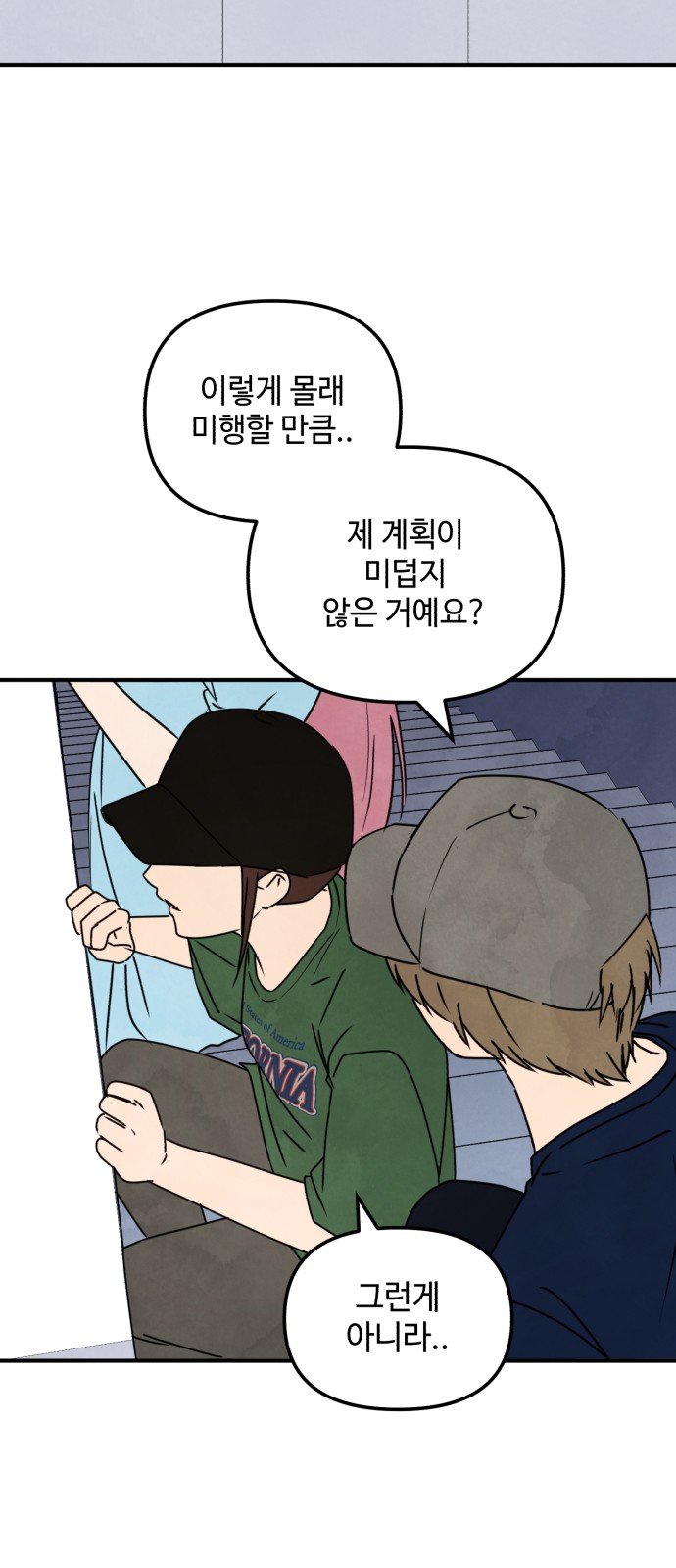 25 페이지