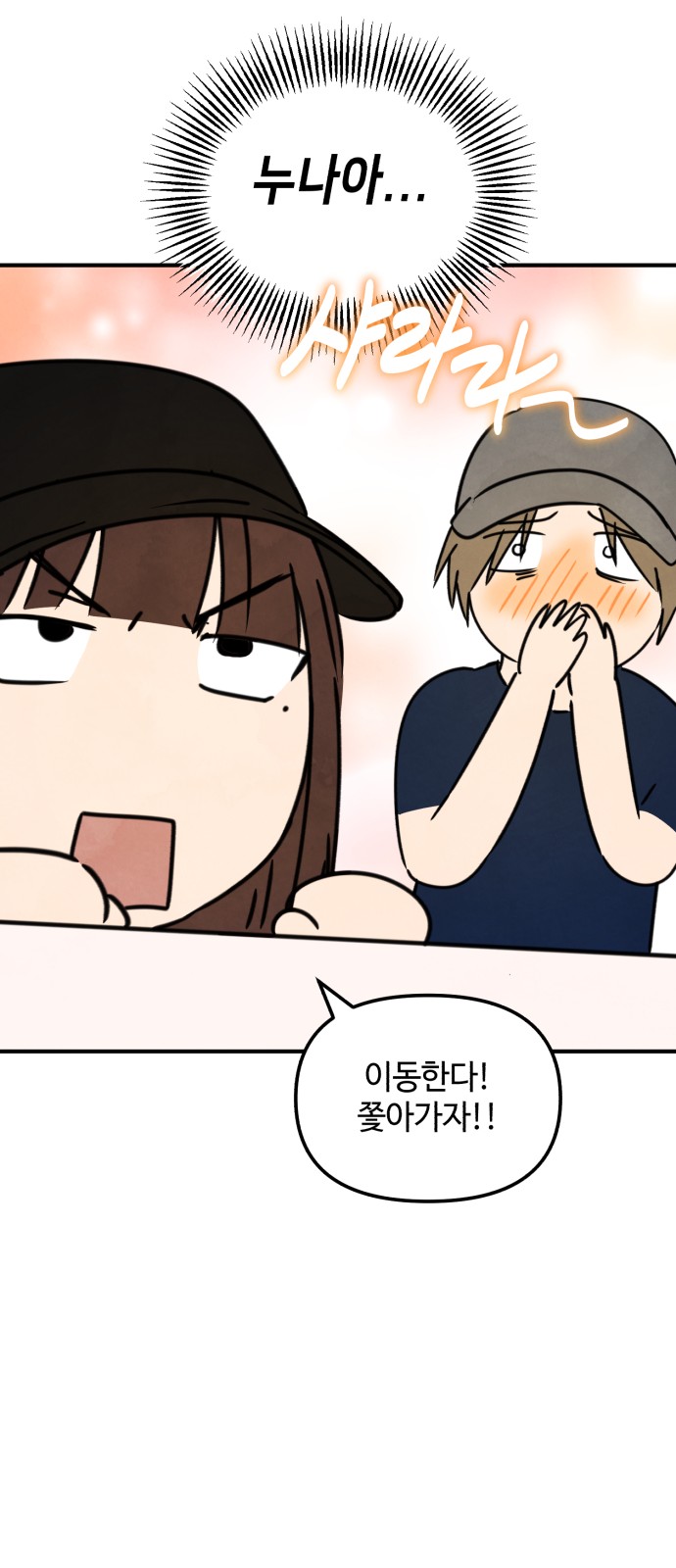 27 페이지