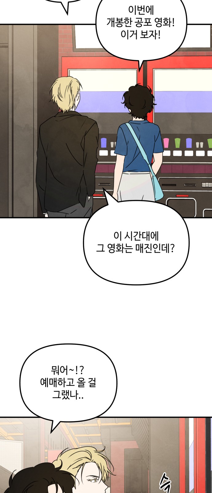29 페이지