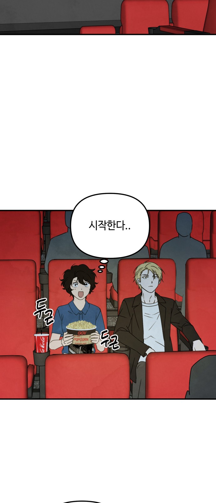 33 페이지