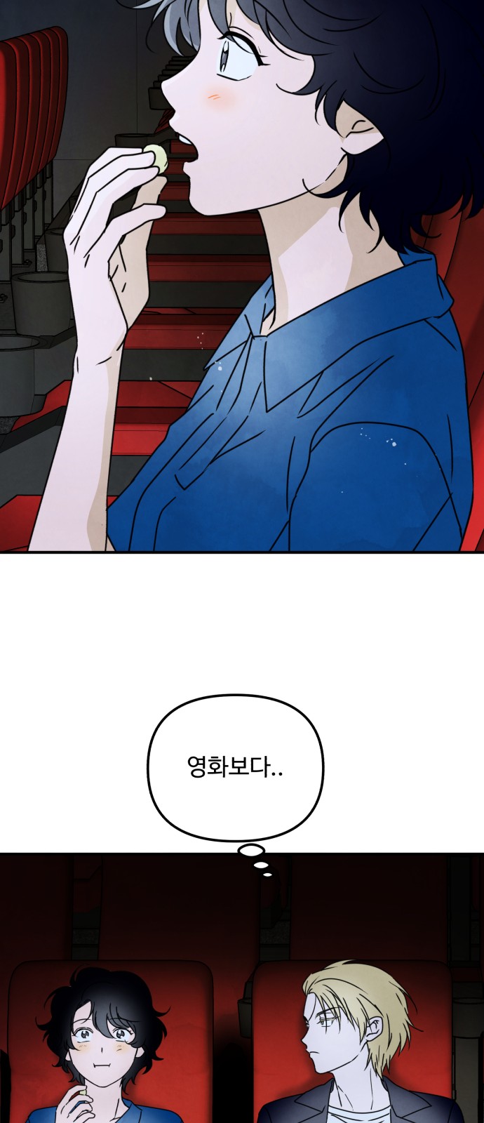 37 페이지