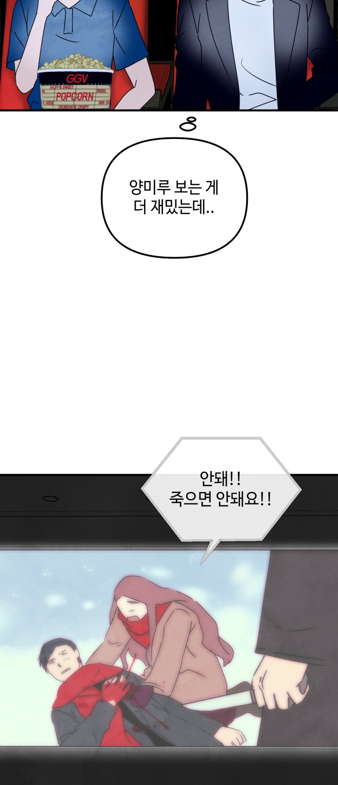 38 페이지