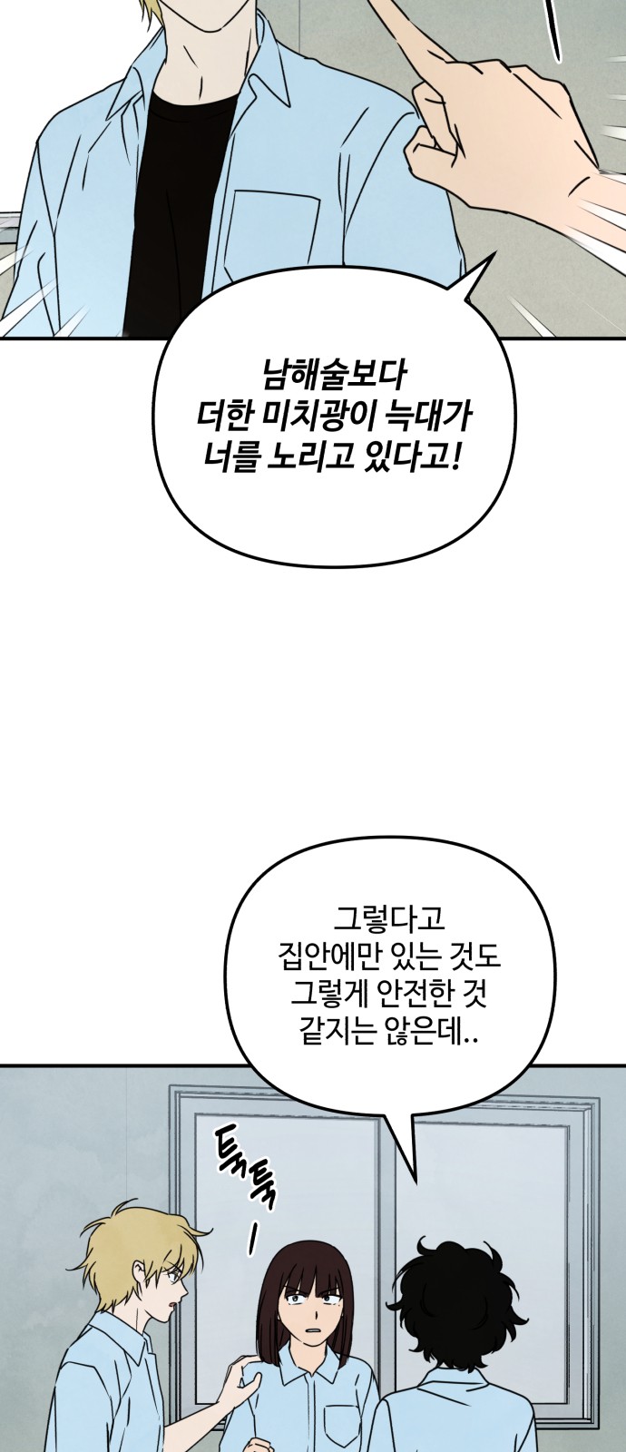 4 페이지