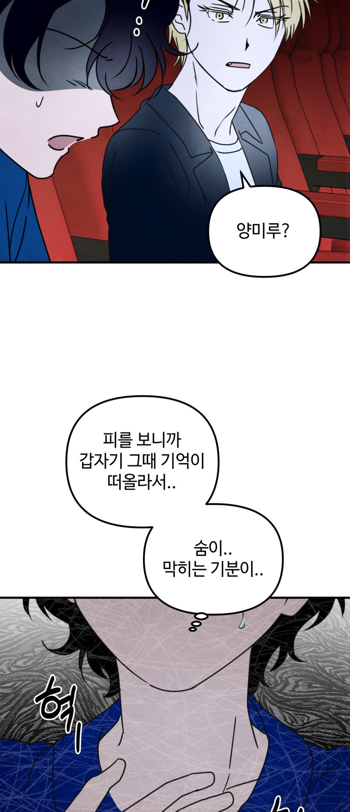 43 페이지