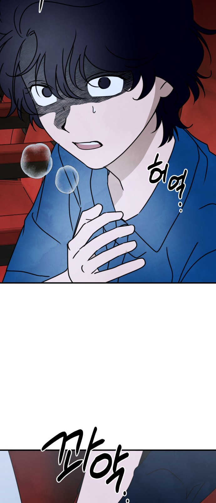 47 페이지
