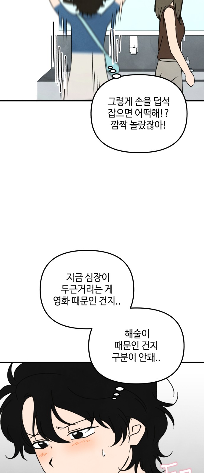 55 페이지