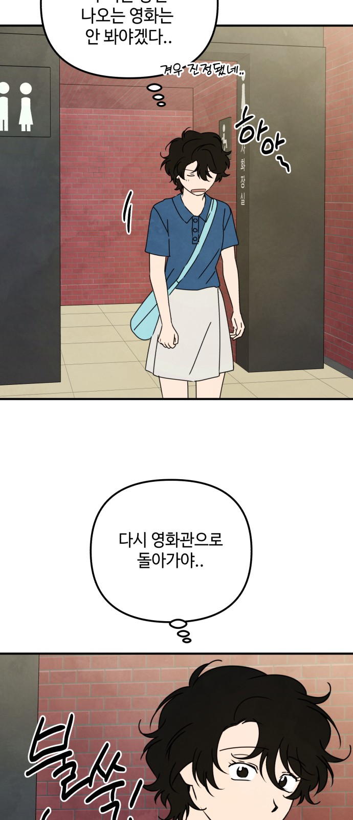 57 페이지