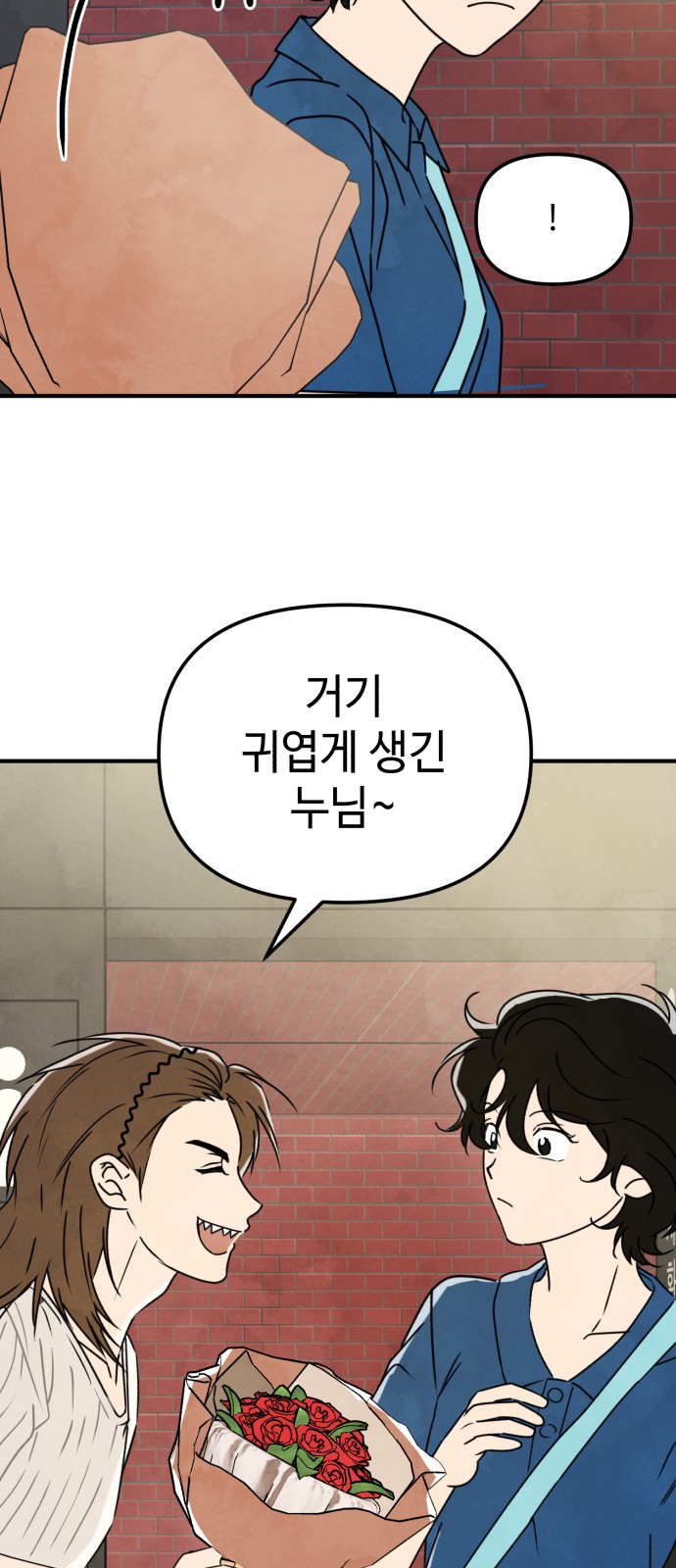 58 페이지