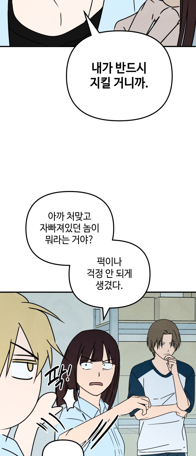 6 페이지