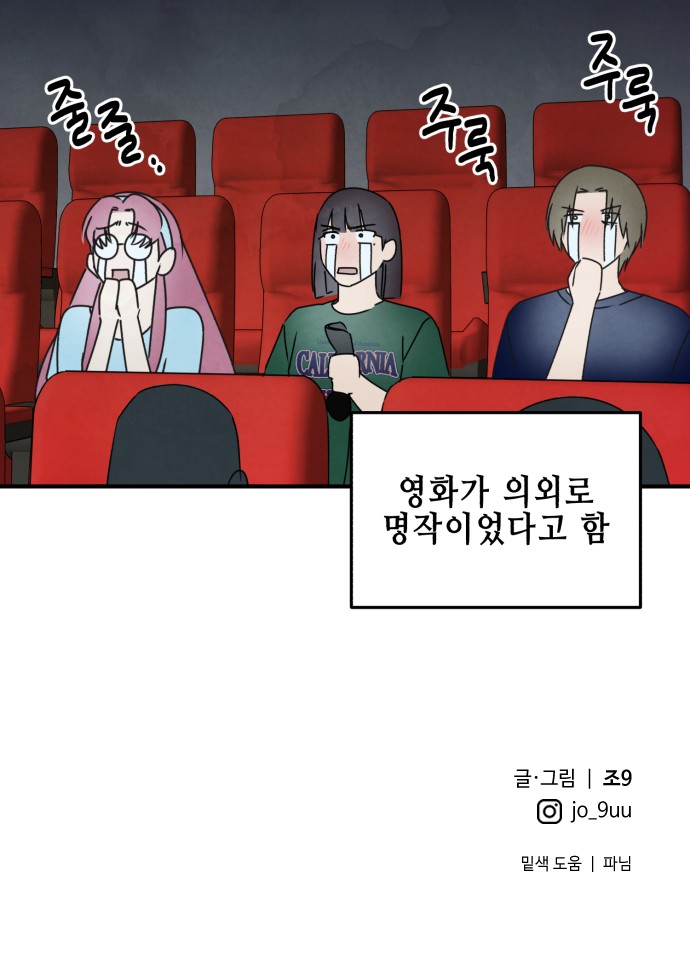 61 페이지