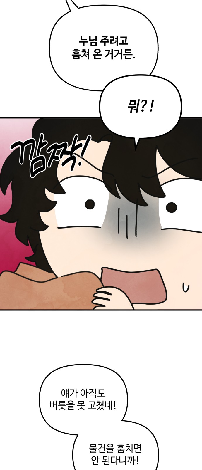 3 페이지