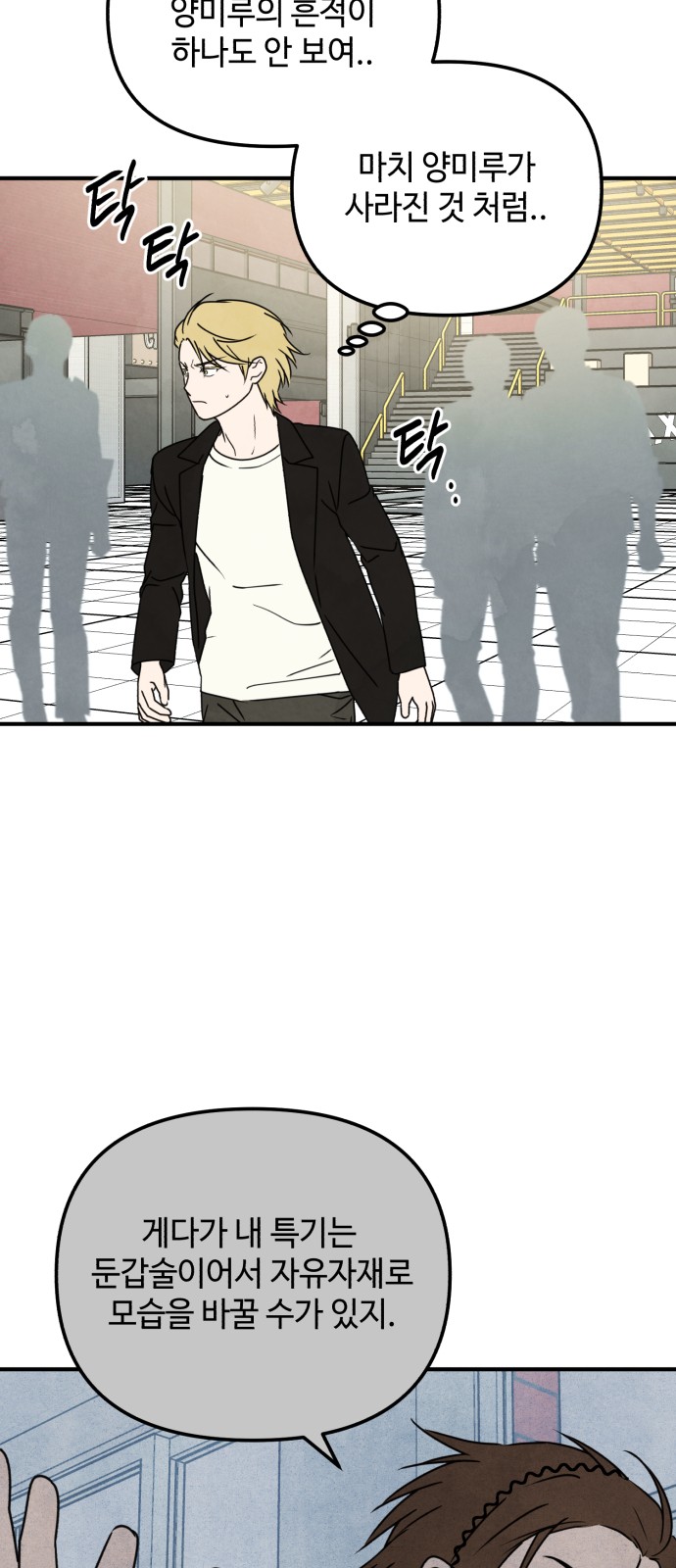43 페이지