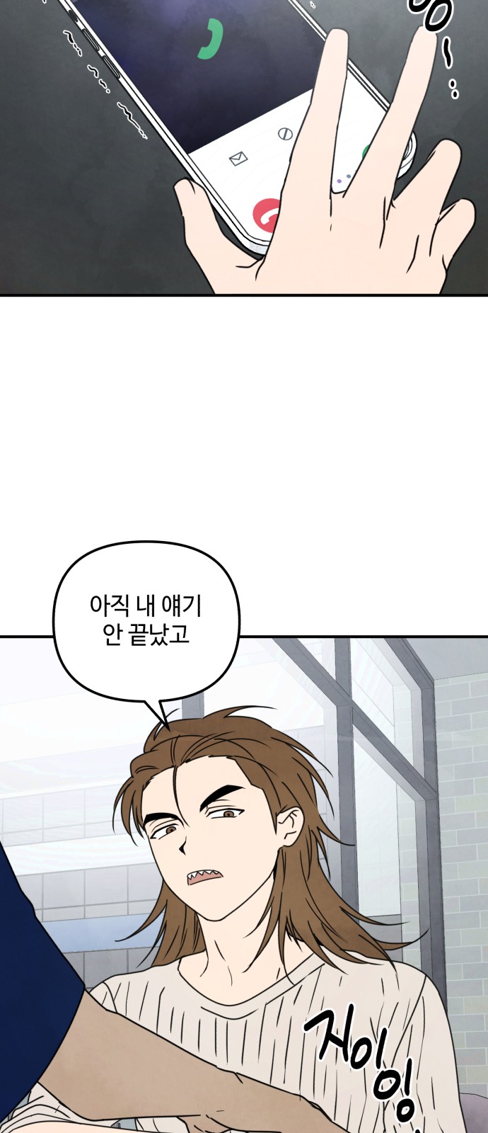 49 페이지