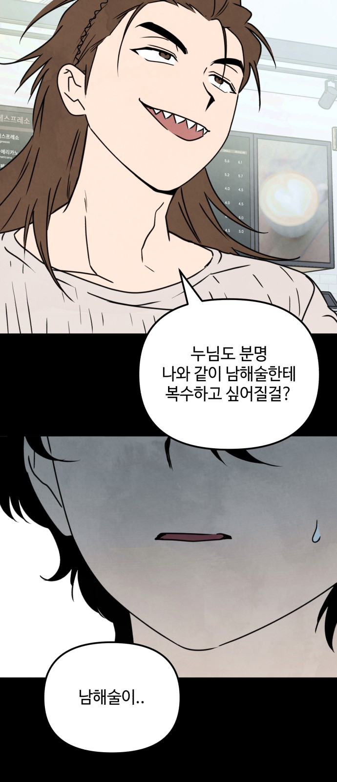 15 페이지
