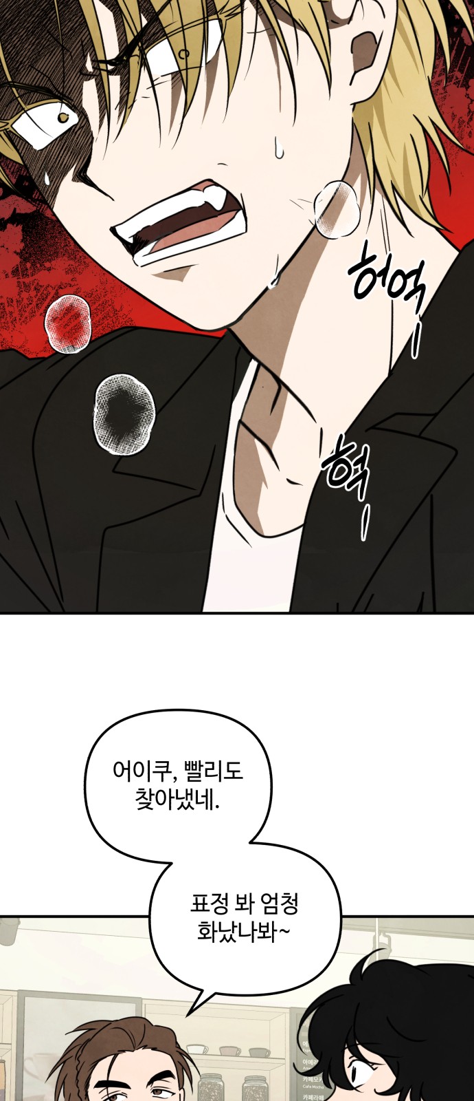18 페이지