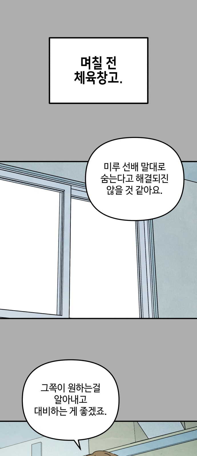 37 페이지