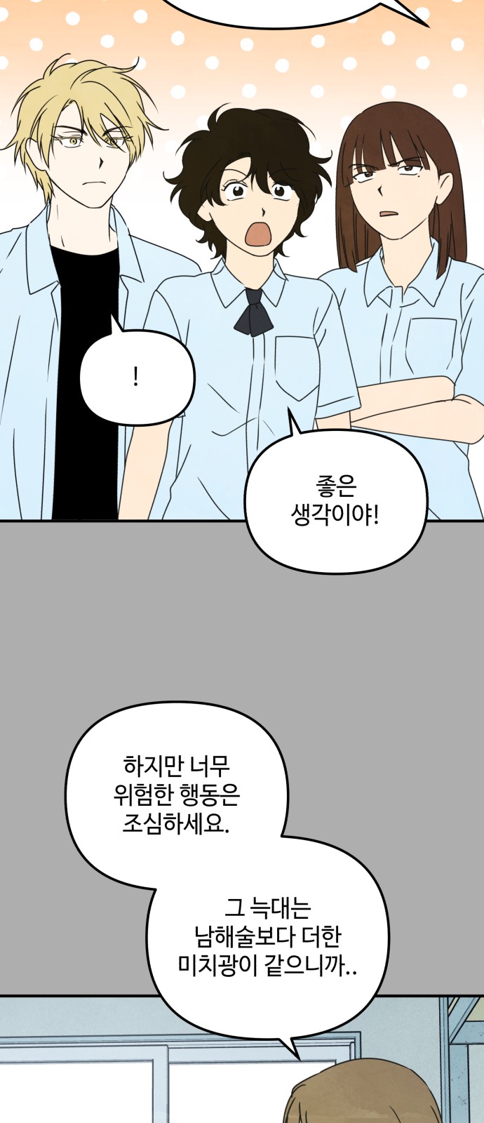 39 페이지