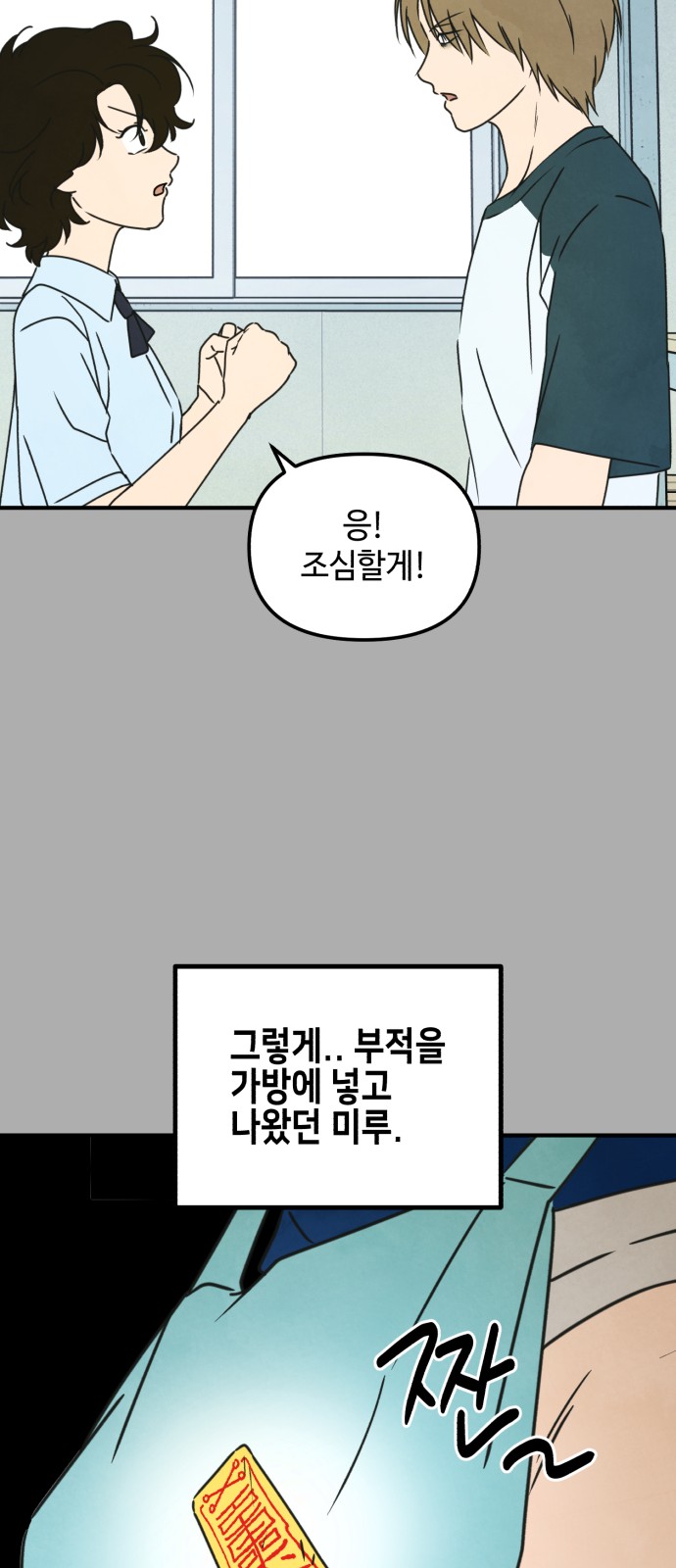 40 페이지