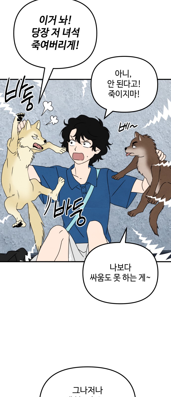 42 페이지