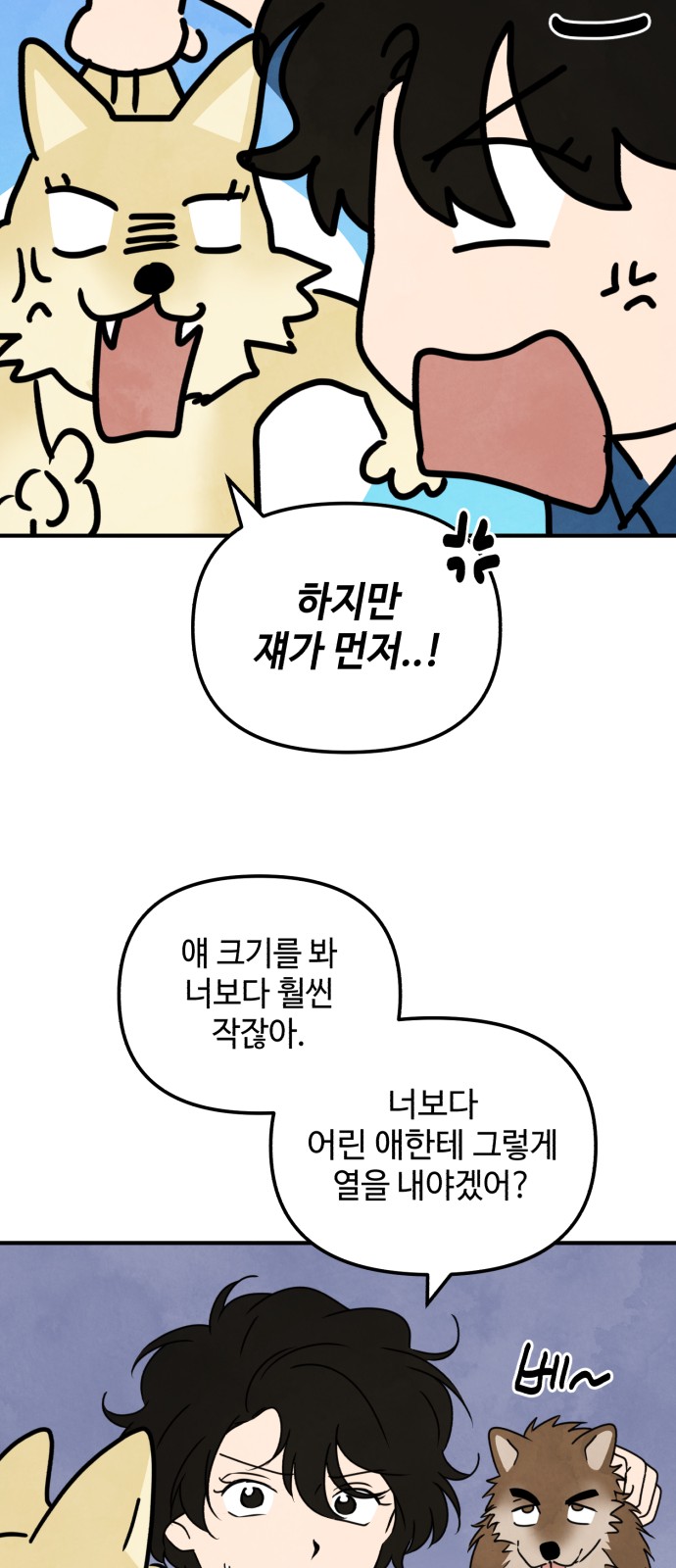 44 페이지