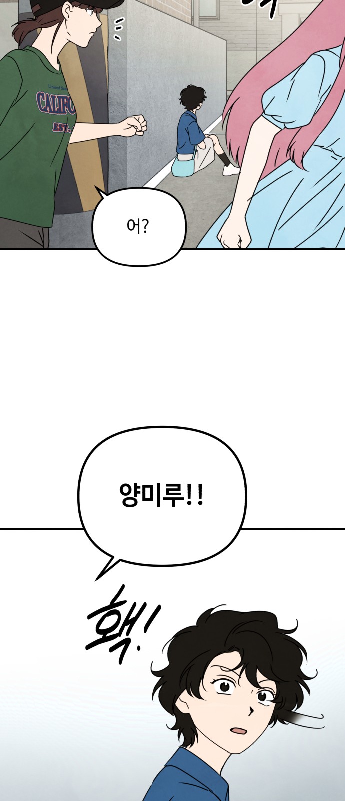 50 페이지