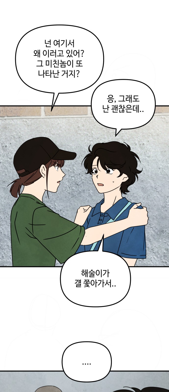 52 페이지